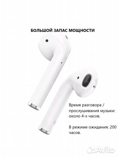 Беспроводные наушники Hoco EW02