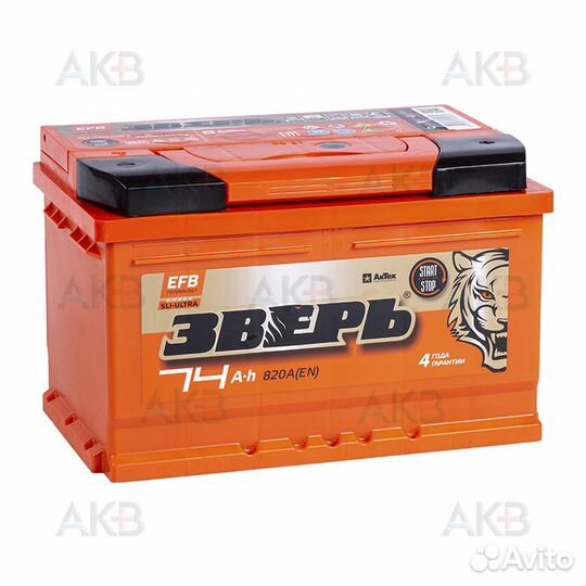Аккумулятор автомобильный Зверь EFB 74Ач 820A обр