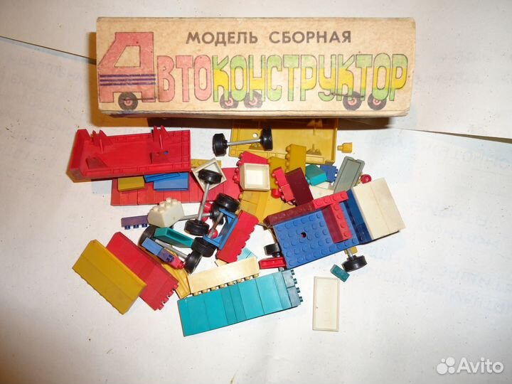 Автоконструктор по типу 