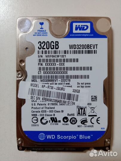 Жесткий диск