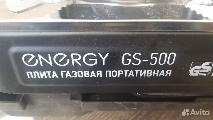 Туристическая плитка Energy GS-500