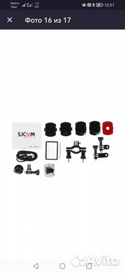 Экшн камера Sj Cam 8 pro