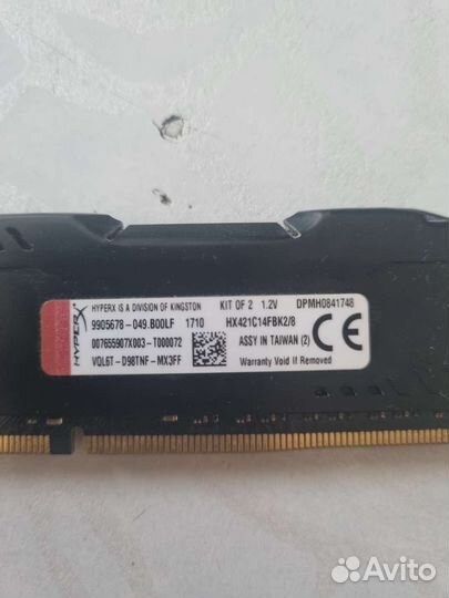 Оперативная память ddr4 8gb 2400