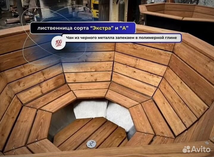 Банный чан 203 см диаметр с гарантией на 10 лет