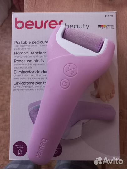 Пилка роликовая для ног beurer mp59