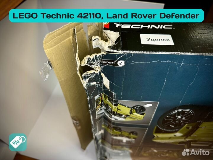 Lego Technic 42110, Land Rover Defender