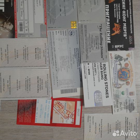 Билеты на концерты разных лет