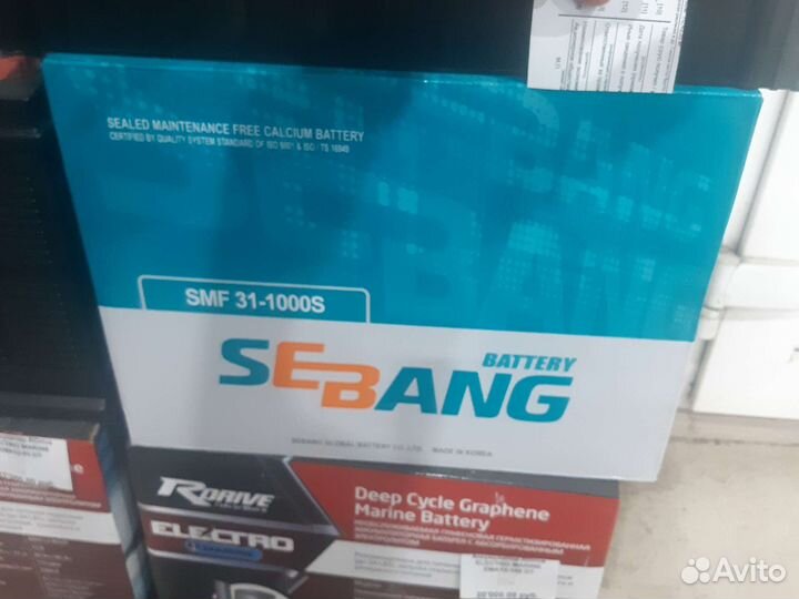 Аккумулятор автомобильный sebang SMF 120 А/ч