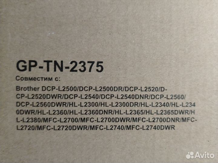 Катридж Gala print на запчасти