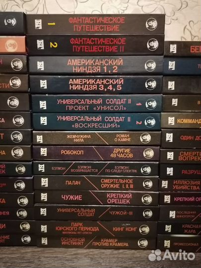 Серия: Бестселлеры голливуда