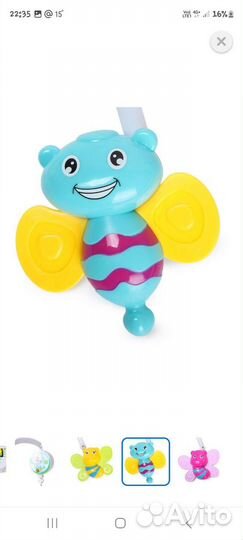 Мобиль на кроватку