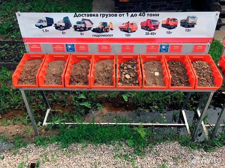 Песок грунт земля щебень 5-10-20-40 доставка