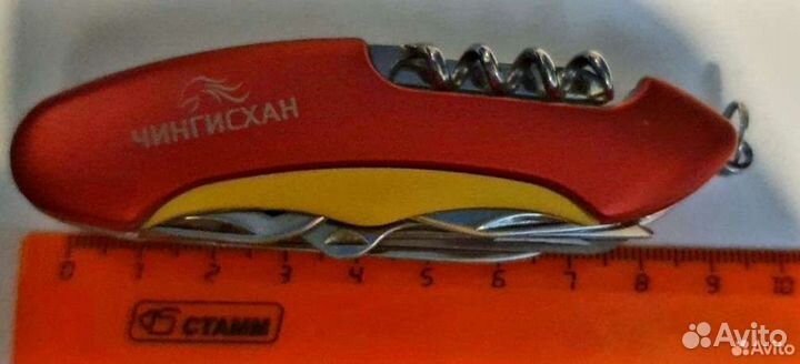 Нож складной