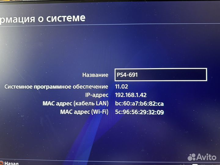 Sony PS4 slim 1tb