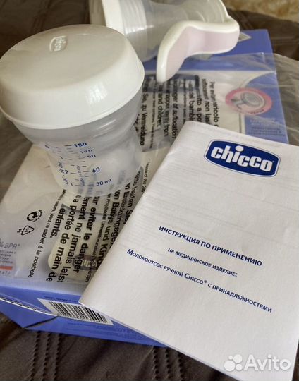 Молокоотсос ручной Chicco