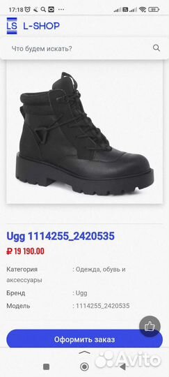 Ugg ботинки женские 38 размер