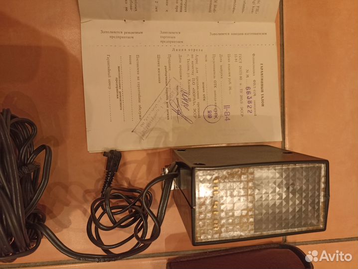 Фотопринадлежности СССР