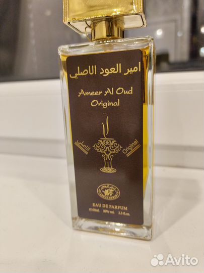 Арабские духи