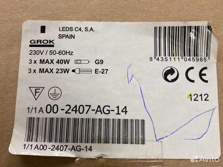 Люстра grok 00-2407-AG-14 Испания
