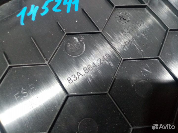 Б/У Крышка подлокотника#001