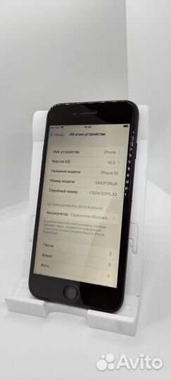iPhone SE, 64 ГБ