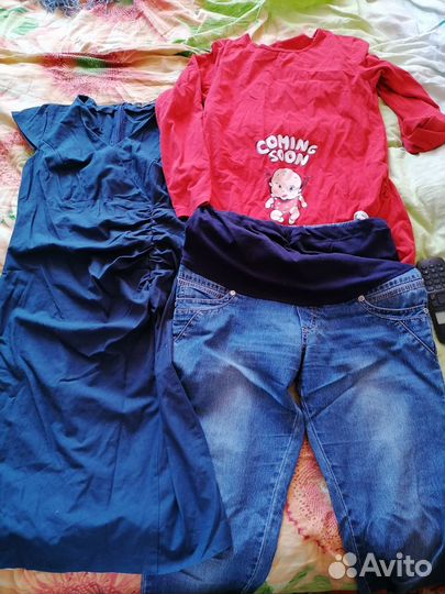 Вещи для беременных42 44 46 пакетом