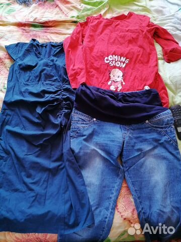 Вещи для беременных42 44 46 пакетом