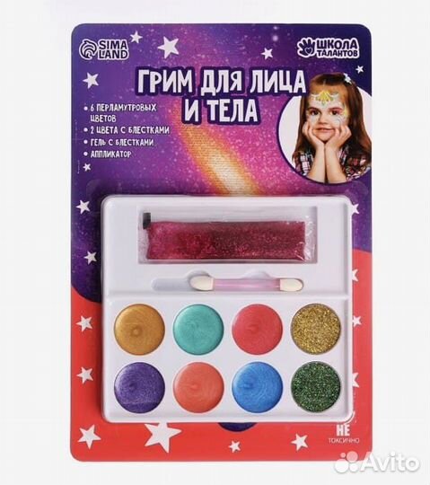 Краски для лица 6 цветов