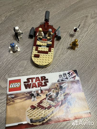 Lego Star Wars