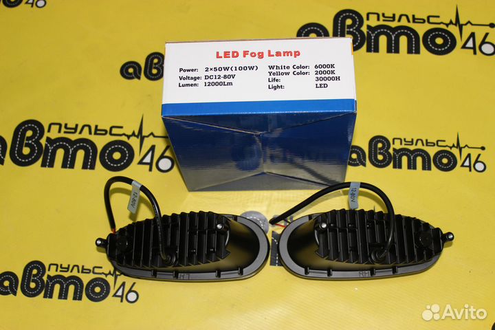 Противотуманные фары дхо LED Chevrolet Lanos