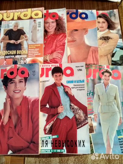 Журнал Бурда