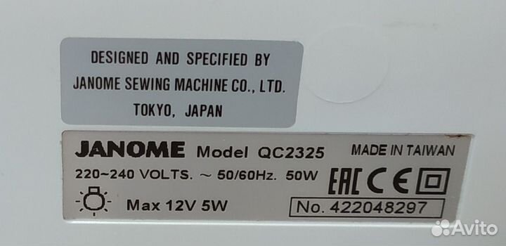 Швейная машина janome qc2325