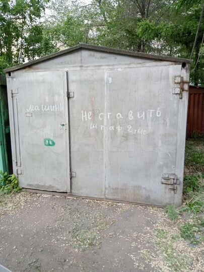 Гараж, 18 м²