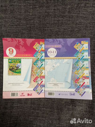 Контурные карты по географии 9, 10-11 класс