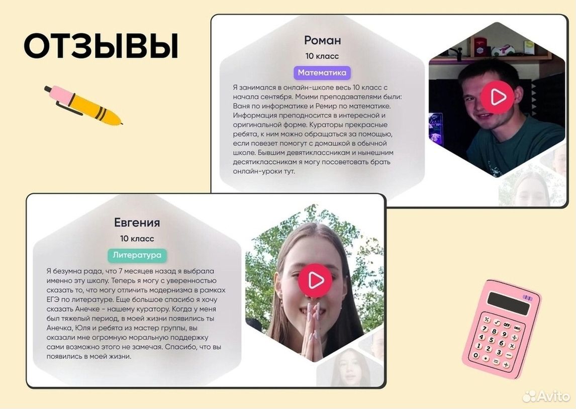 Репетитор по информатике из МГУ ОГЭ/ЕГЭ, Мариуполь