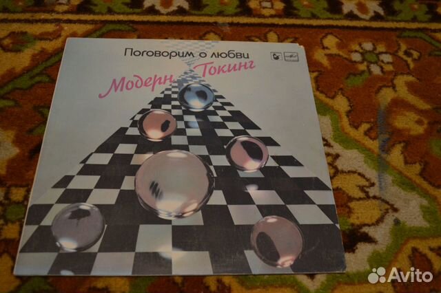 Модерн токинг машина