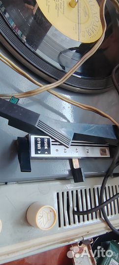 Юность 301,Фильмопроектор