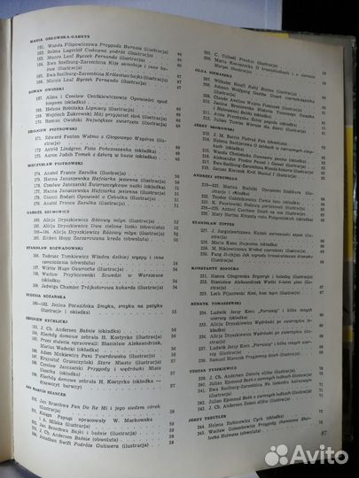 Альбом художественный.Графика,Польша.1964 г