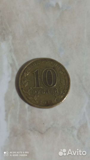 Монета Казань 2013 Россия