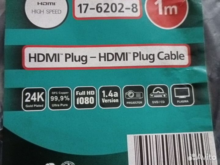 Кабель hdmi 1 метр proconnect