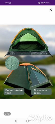 Тенты палатки шатры