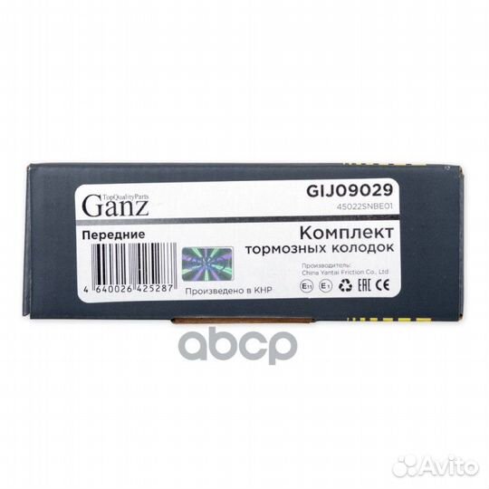 Колодки передние honda civic 4D 06- ganz GIJ090