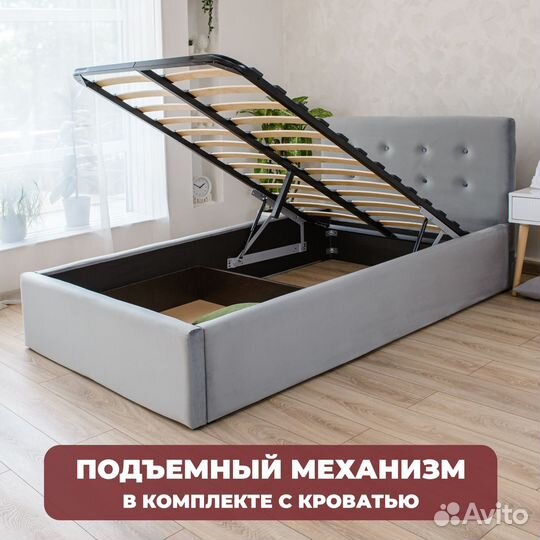 Кровать с матрасом + подъемный механизм 120х200