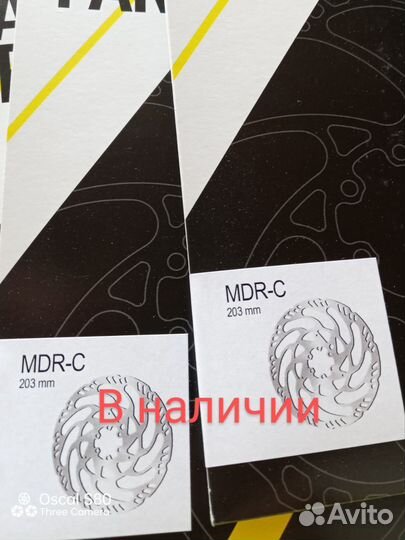 Ротора magura mdr - c 203