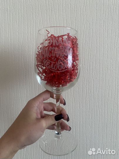 Бокал для вина с гравировкой