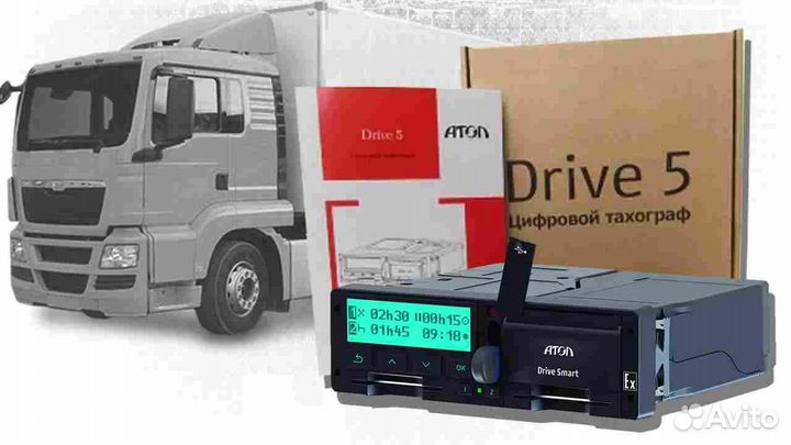 Новый тахограф Atol, с подключением и гарантией