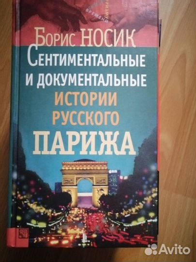 Александр Коржаков Борис Ельцин