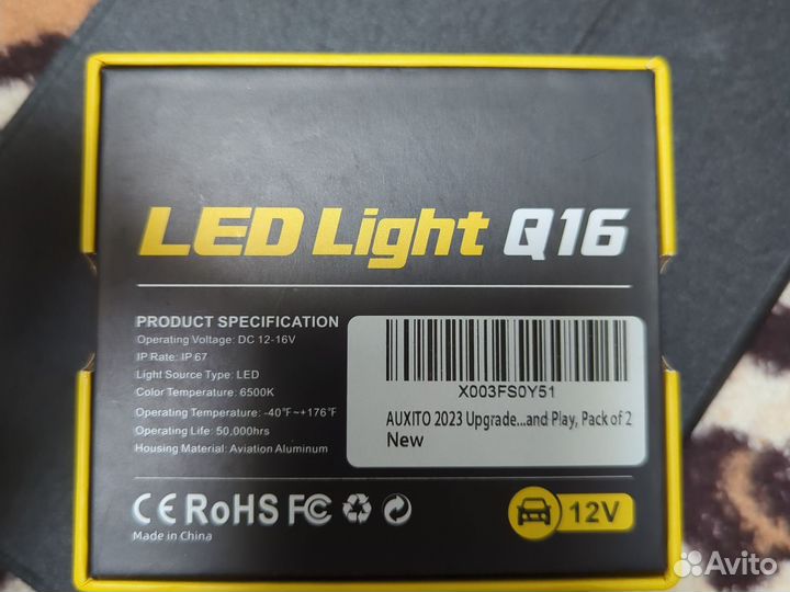 LED лампа h7 - 1 шт