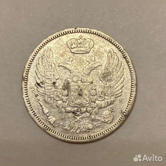 15 копеек 1 злотый 1834 nw