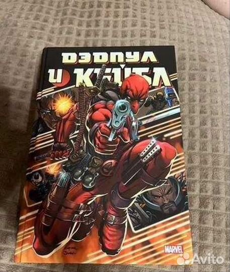 Комиксы марвел